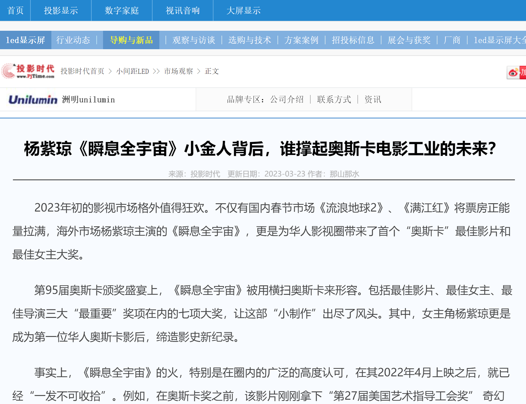 DM_20230330174555_001 首页- Z6官网中国区人生就是博