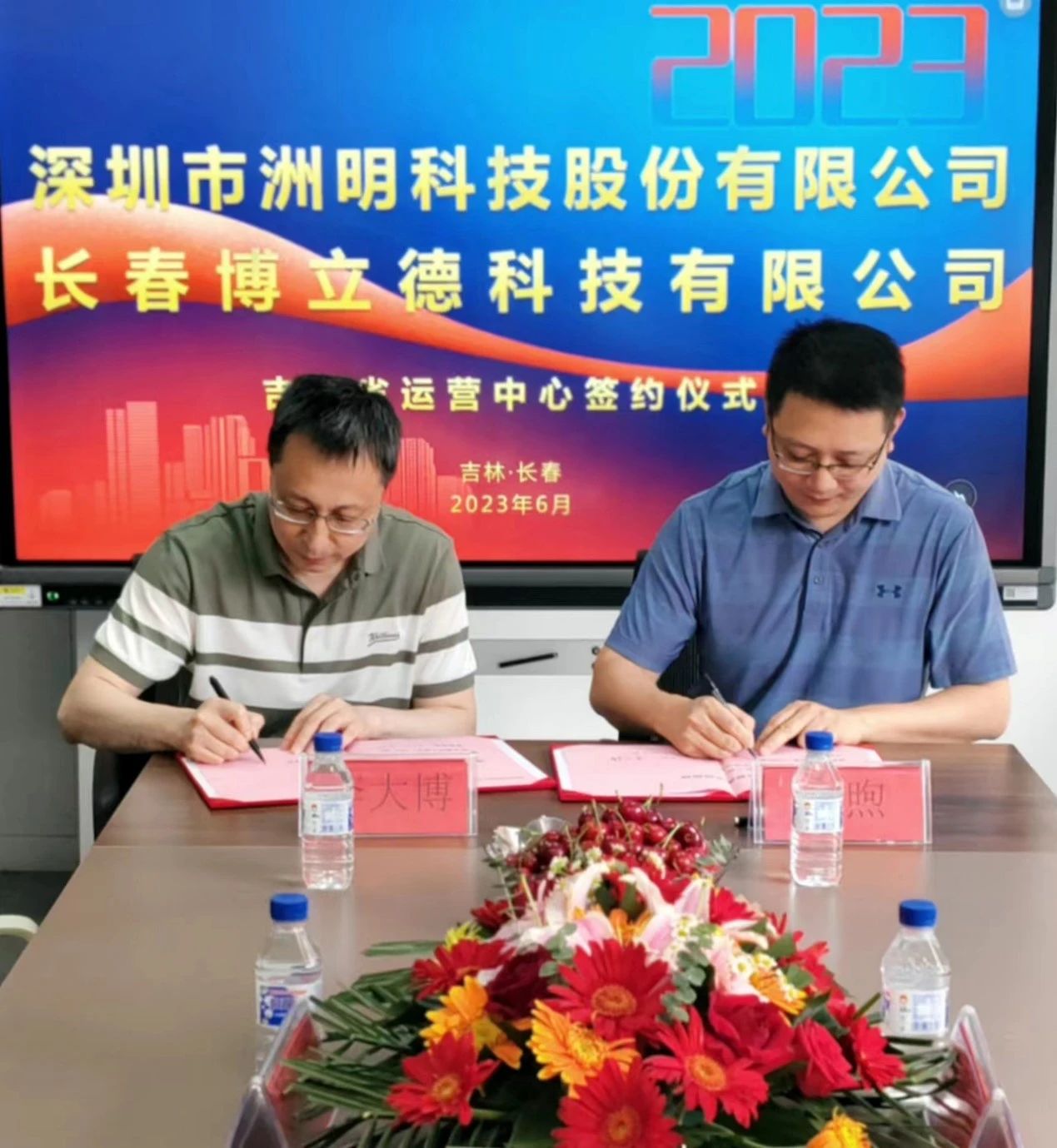 DM_20230704174643_003 首页- Z6官网中国区人生就是博