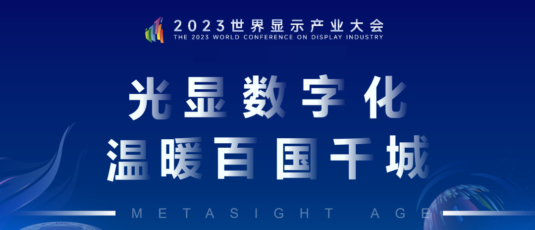 DM_20230908110609_004 首页- Z6官网中国区人生就是博