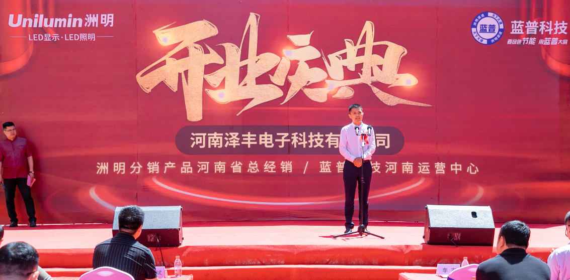 002 首页- Z6官网中国区人生就是博