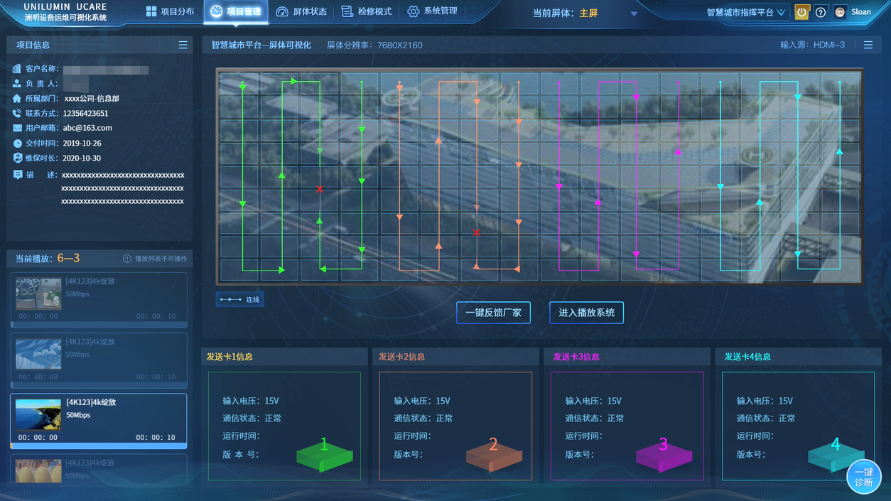 06 首页- Z6官网中国区人生就是博