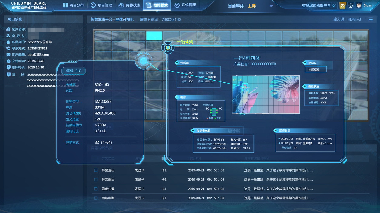 07 首页- Z6官网中国区人生就是博