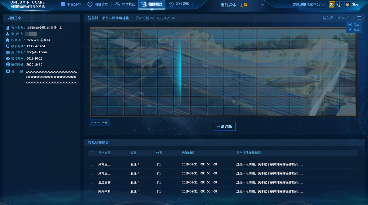 03 首页- Z6官网中国区人生就是博