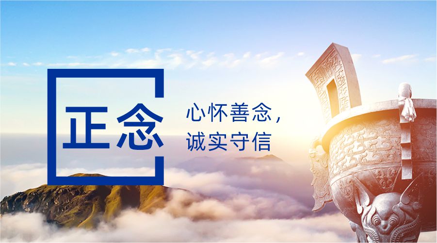 %E6%A0%B8%E5%BF%83%E4%BB%B7%E5%80%BC%E8%A7%82-%E5%AE%98%E7%BD%911 首页- Z6官网中国区人生就是博