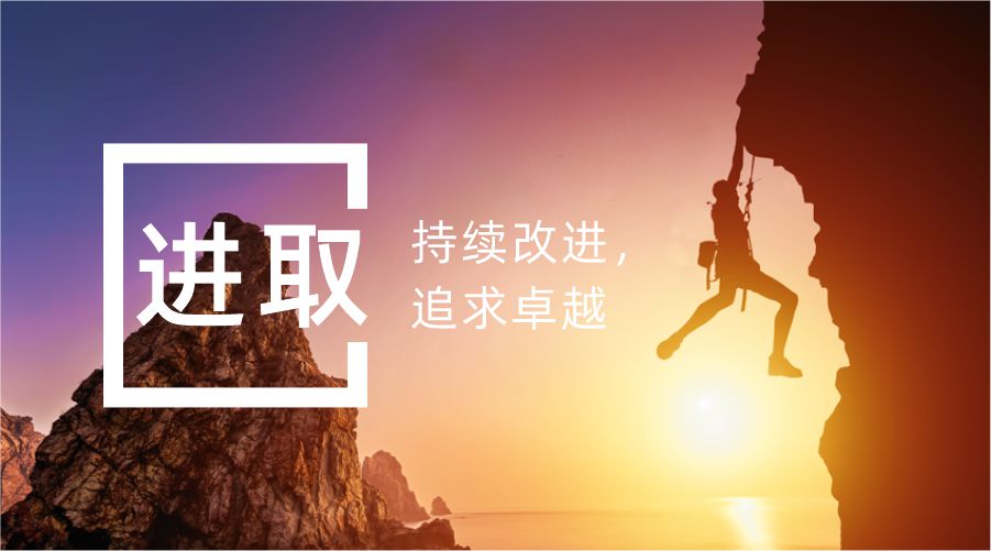 %E6%A0%B8%E5%BF%83%E4%BB%B7%E5%80%BC%E8%A7%82-%E5%AE%98%E7%BD%914 首页- Z6官网中国区人生就是博