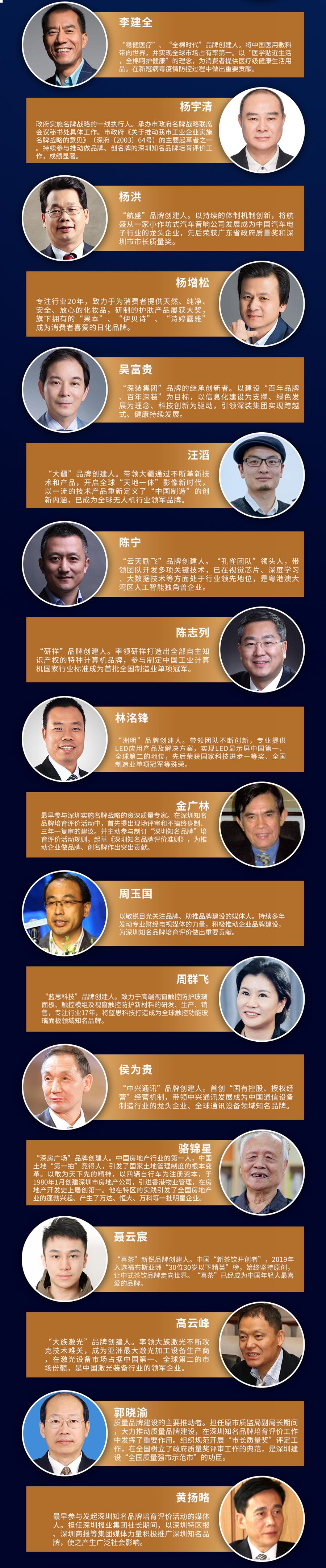 03_3 首页- Z6官网中国区人生就是博