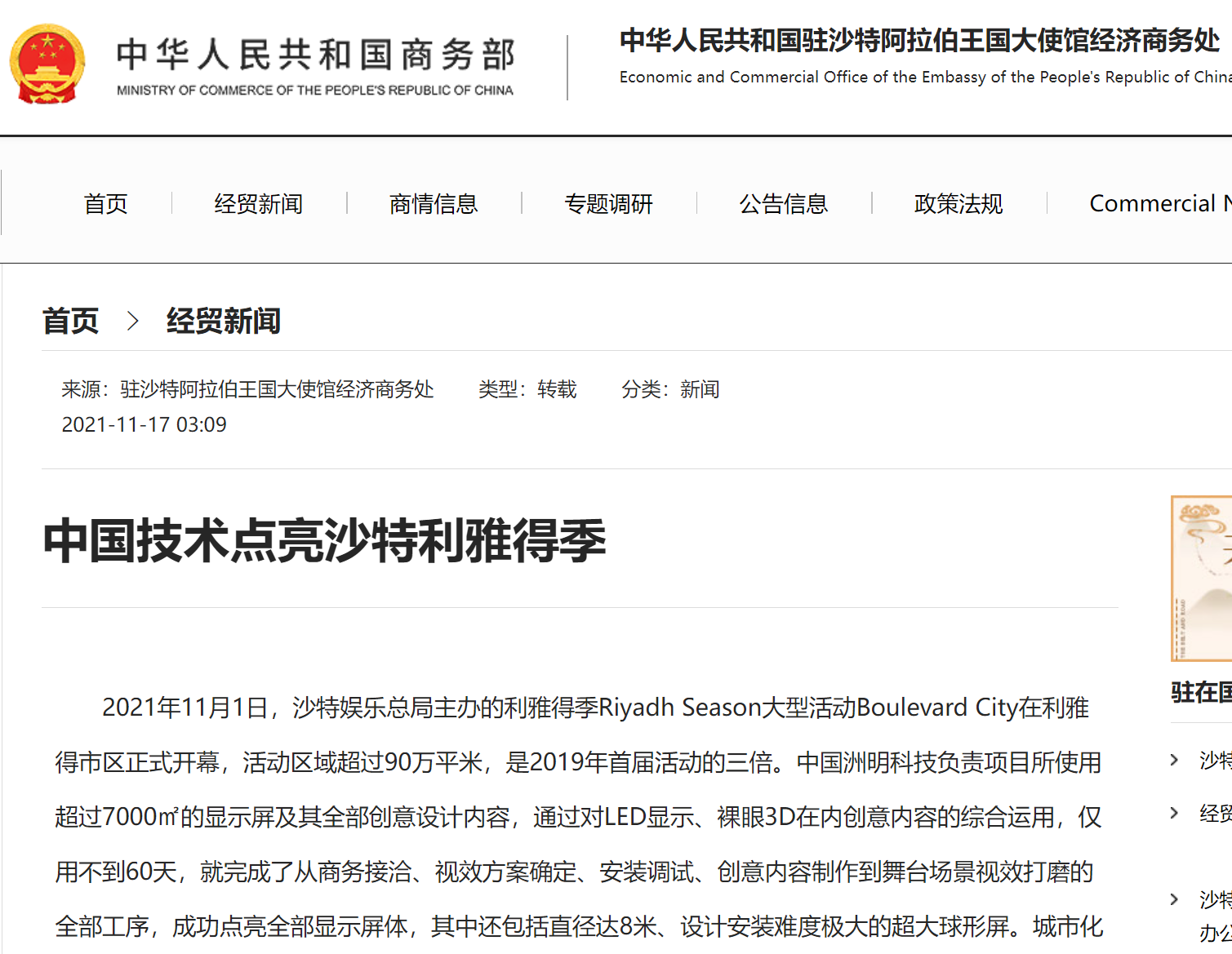 DM_20211118211105_001 首页- Z6官网中国区人生就是博