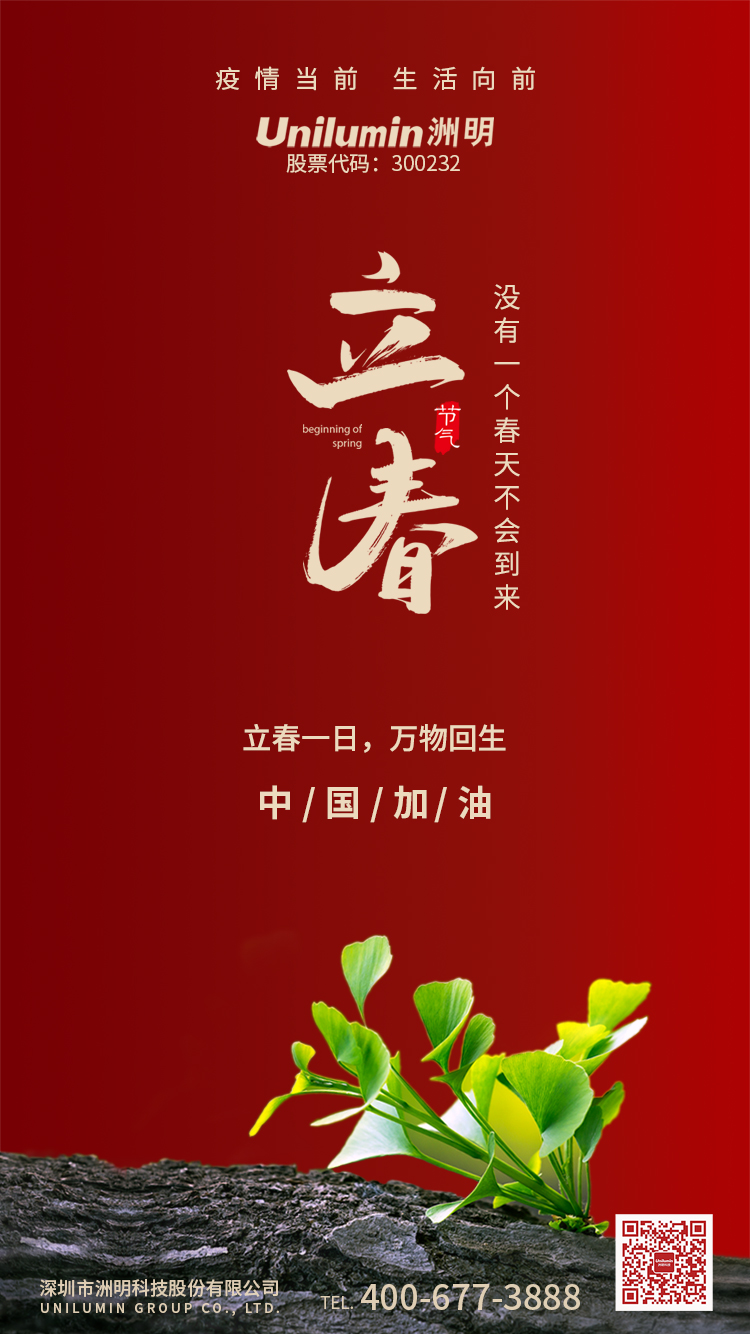 20200204232013 首页- Z6官网中国区人生就是博