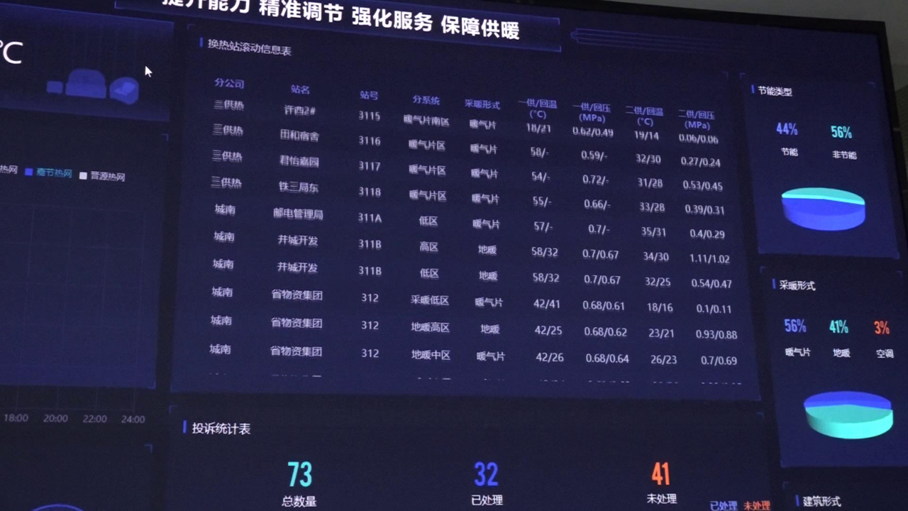 DM_20211103112836_005 首页- Z6官网中国区人生就是博