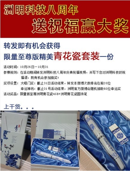 2615529836 首页- Z6官网中国区人生就是博