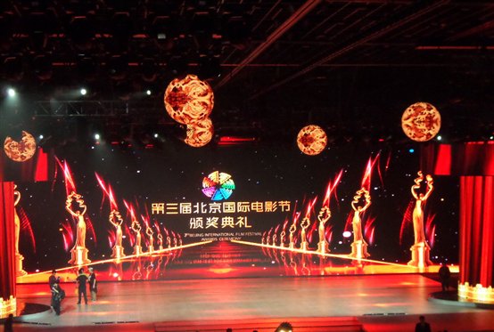 7111210222 F:\视频 推广 案例\北京国际电影节\SAM_0455.JPG
