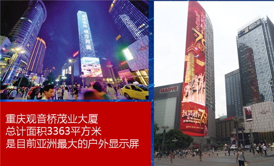 11145343153 沉庆观音桥3363㎡.png